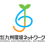 九州環境ネットワークロゴマーク